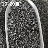 耐磨地坪骨料